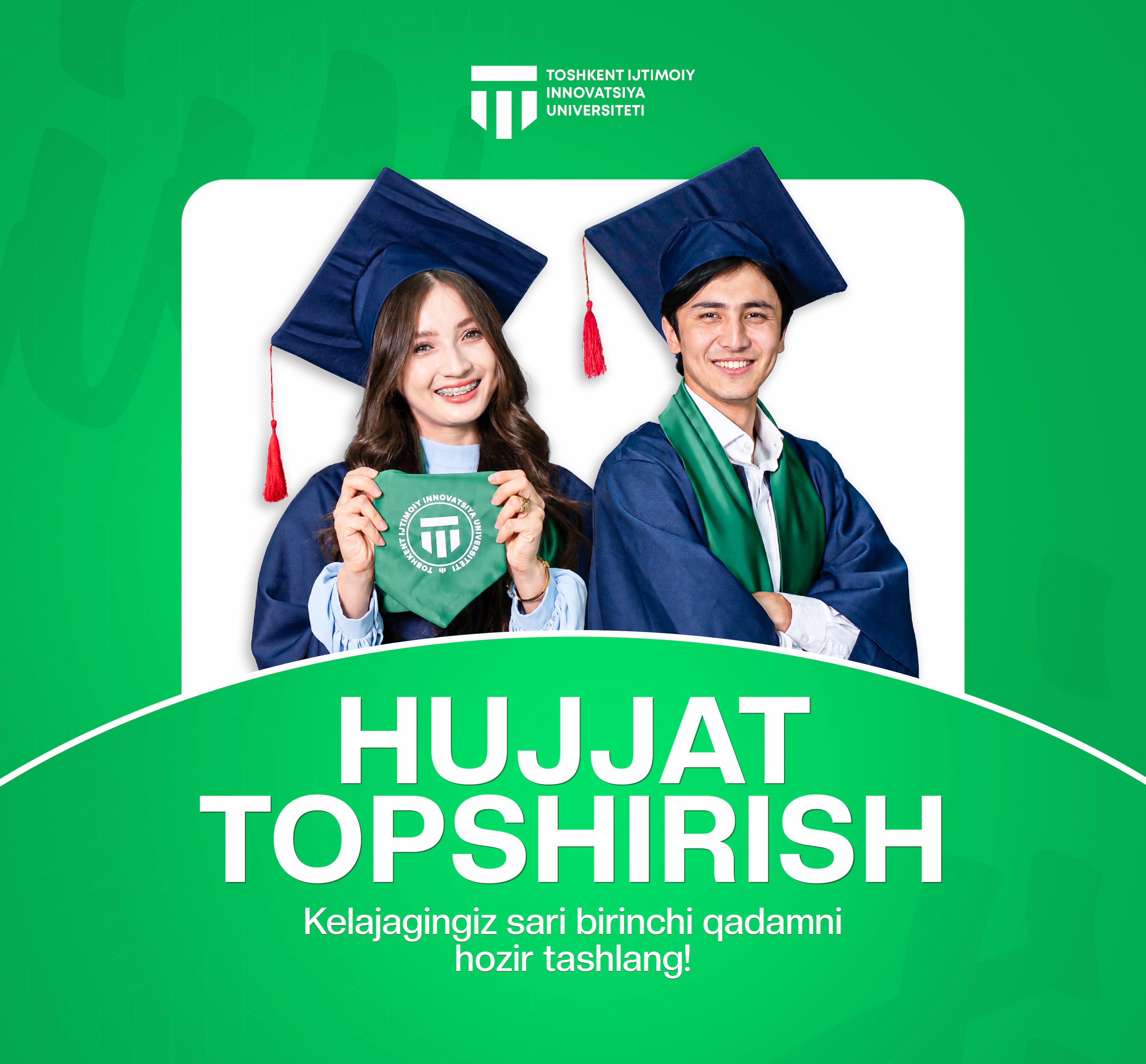 TIIU banner